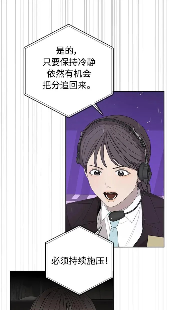 第63话 第7页