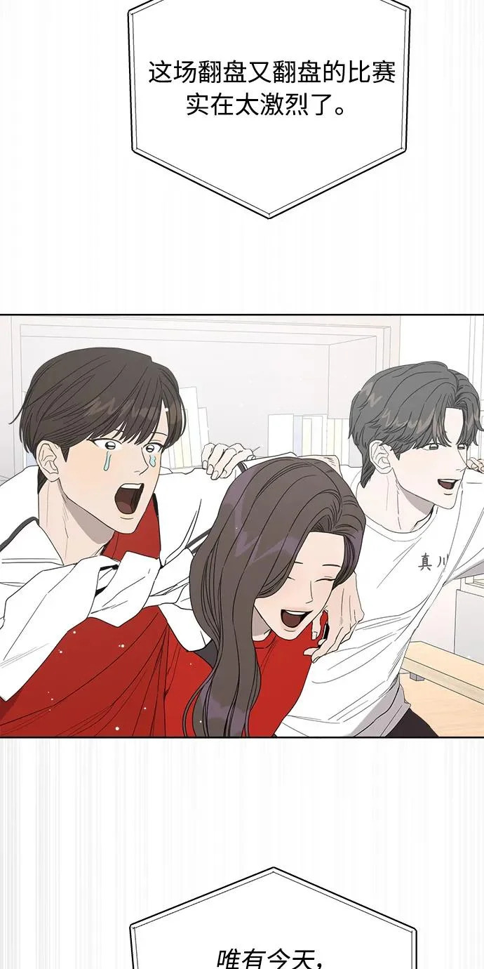 第63话 第80页