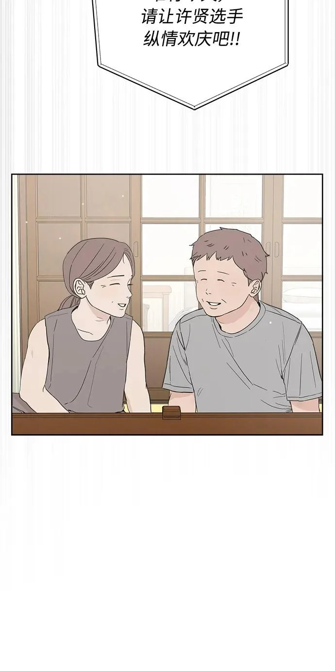 第63话 第81页