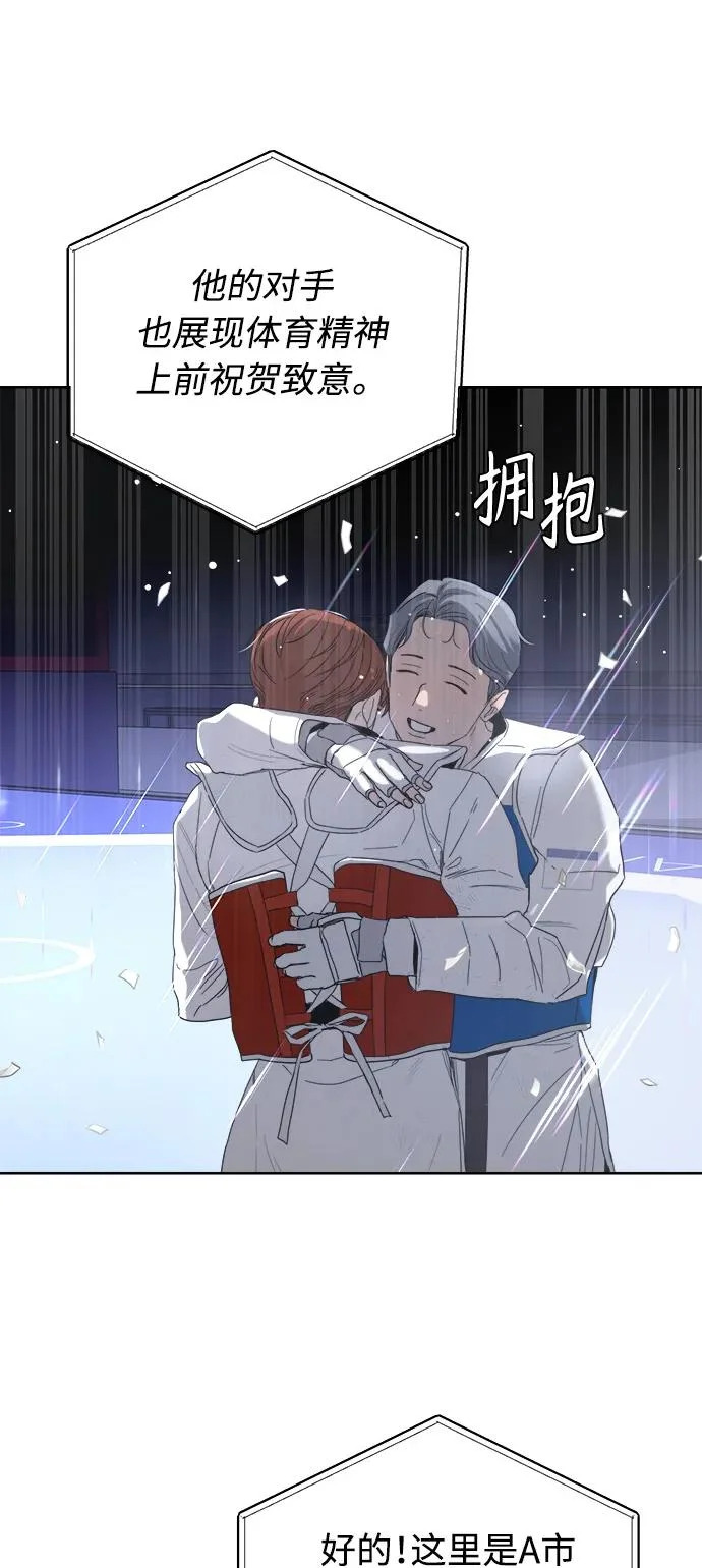 第63话 第82页