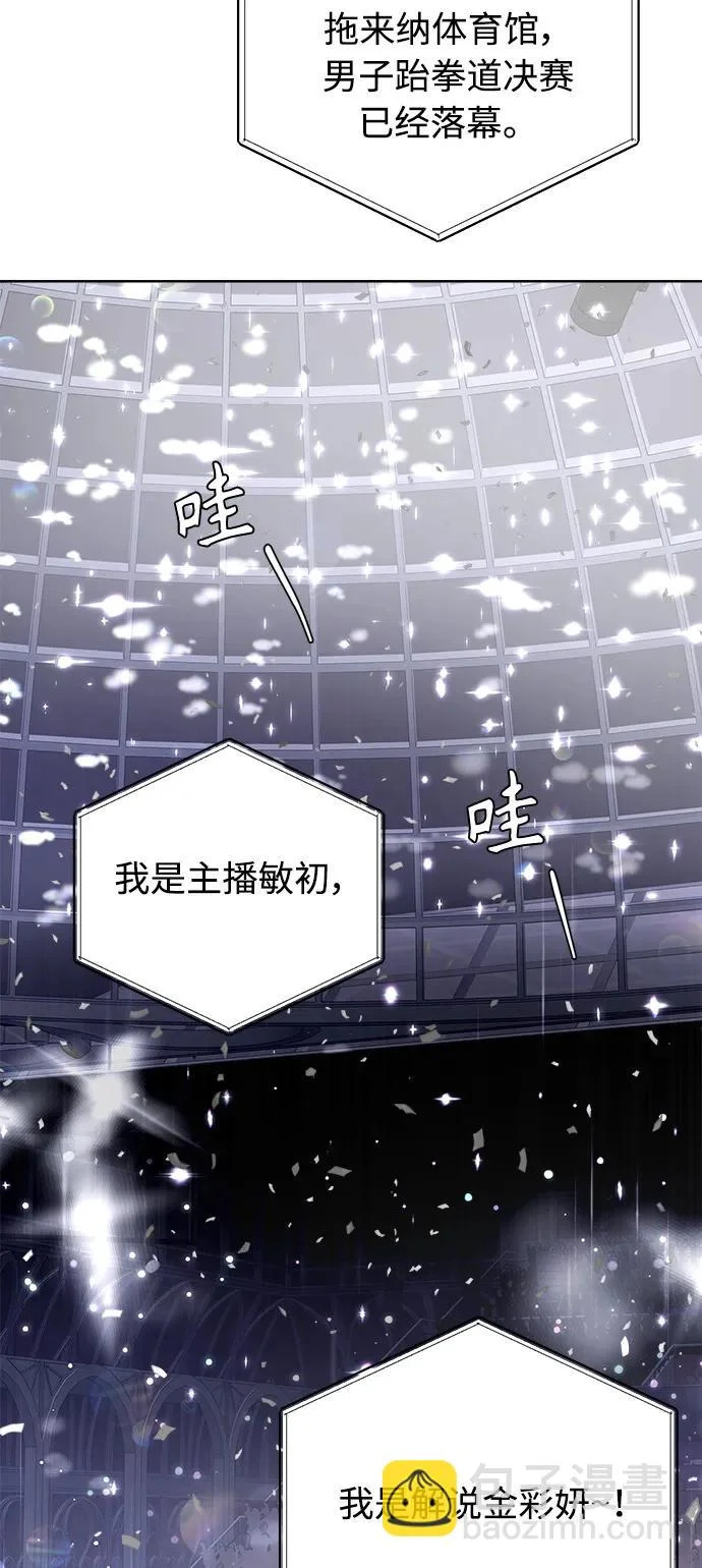 第63话 第83页