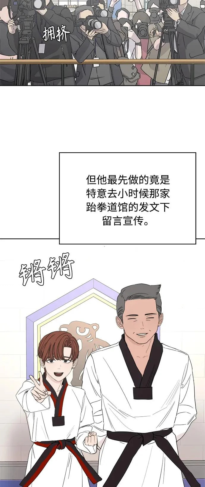 第63话 第88页