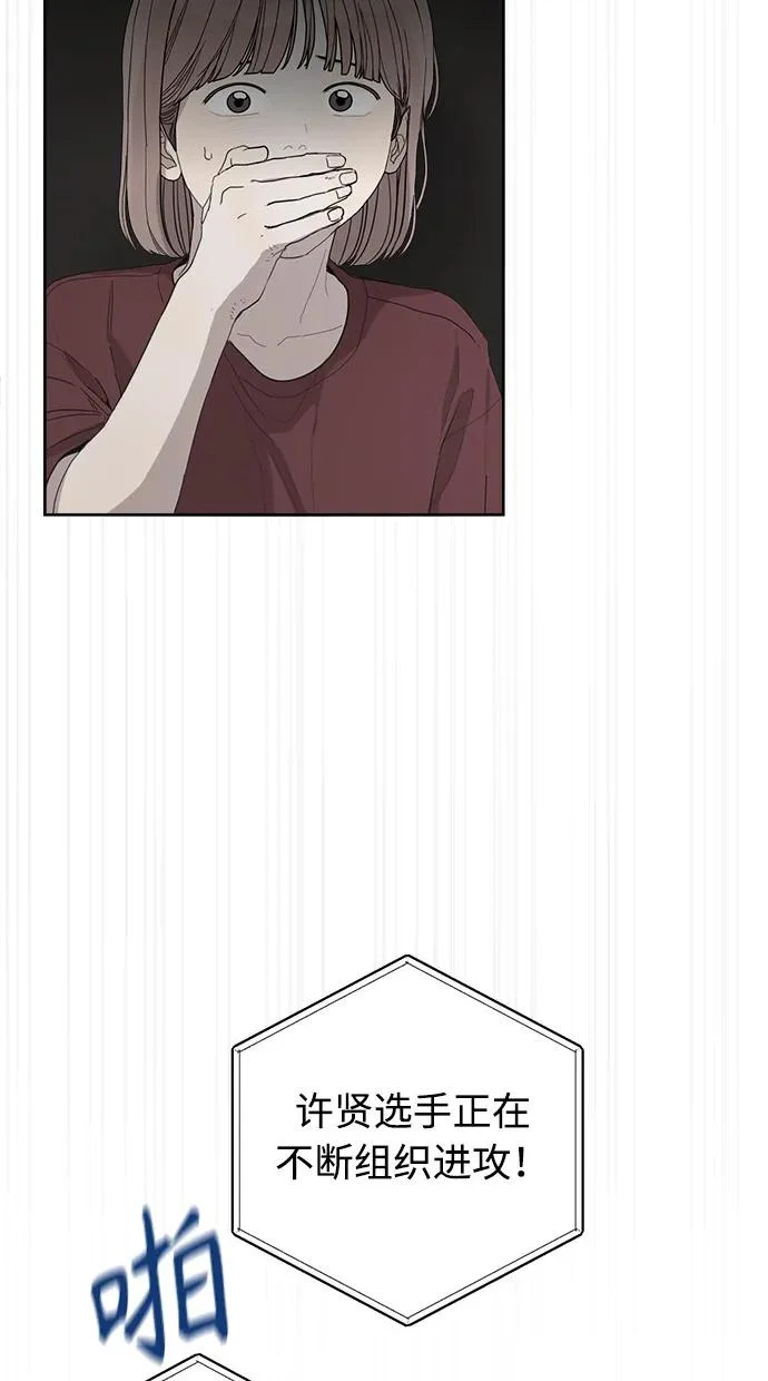 第63话 第8页