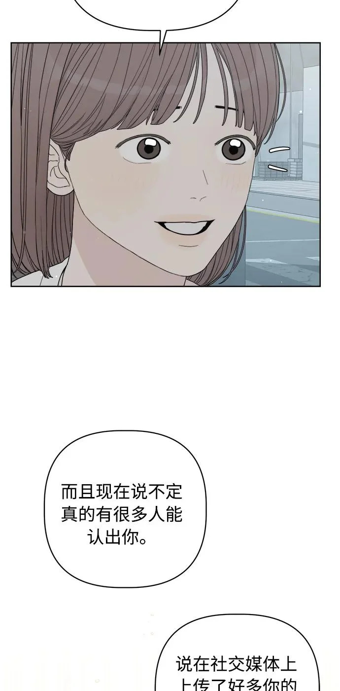 第64话 第10页