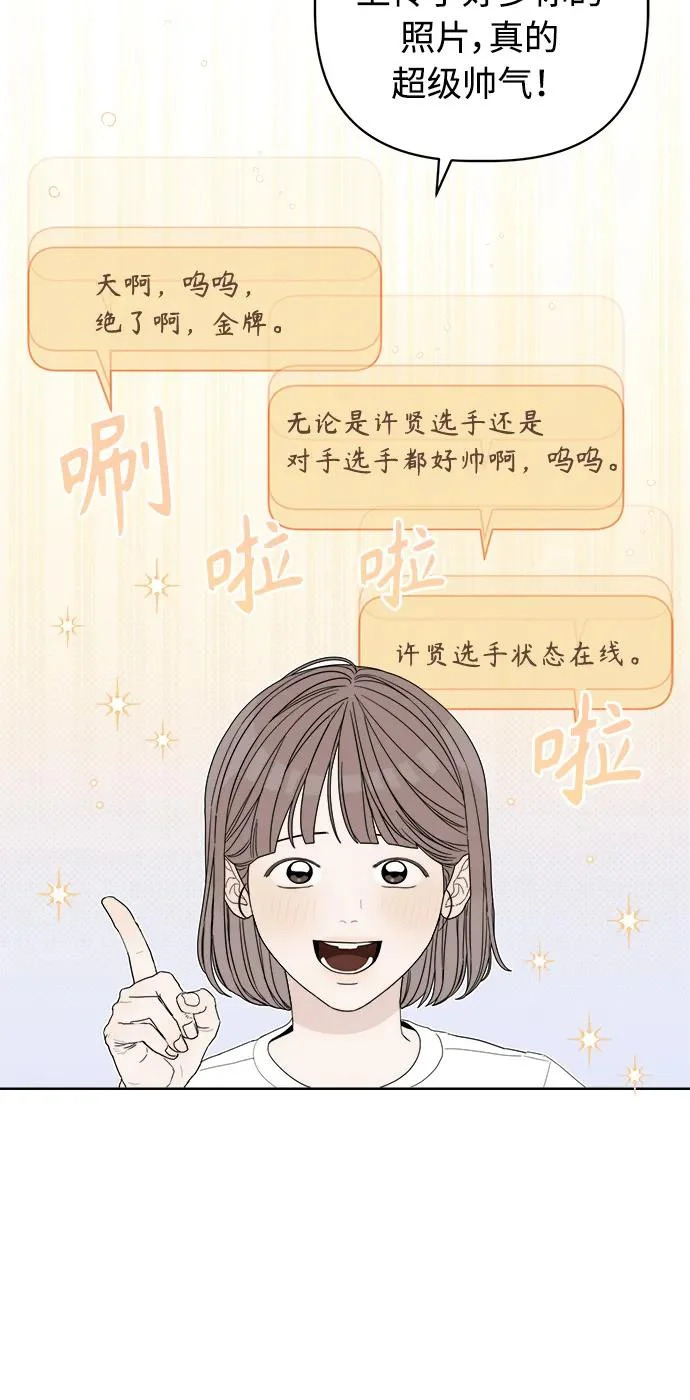 第64话 第11页