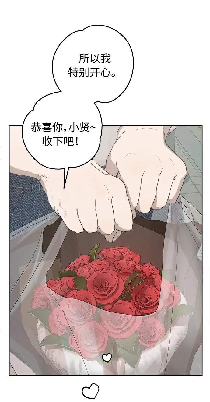 第64话 第12页
