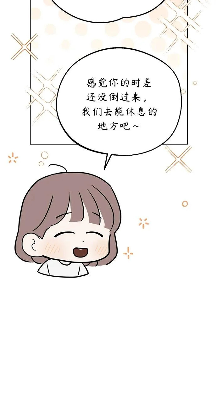 第64话 第16页