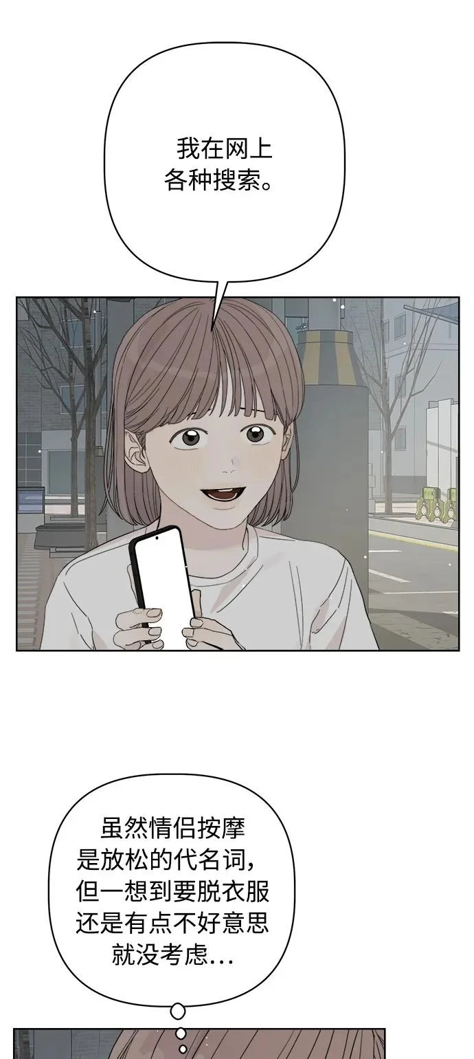 第64话 第17页