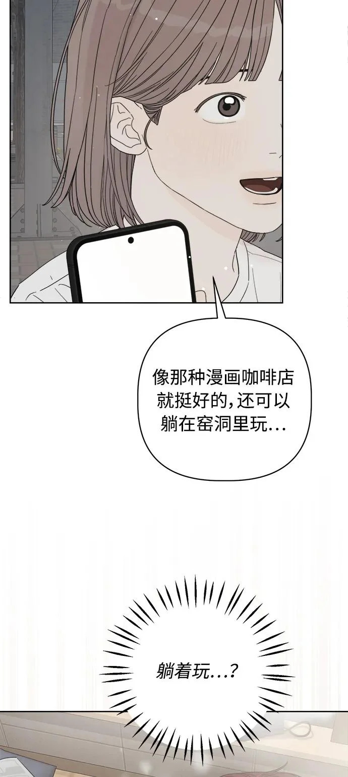 第64话 第18页