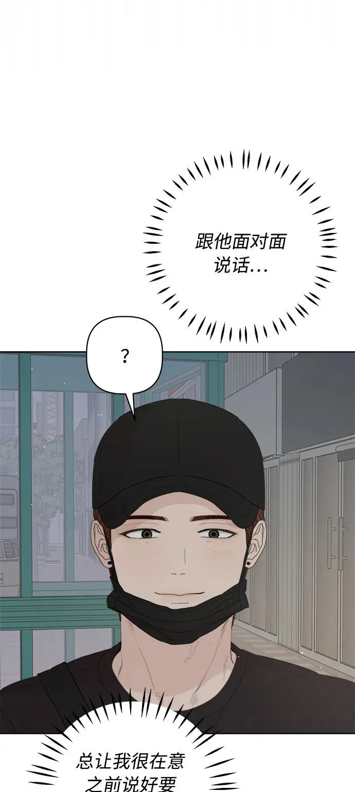 第64话 第20页