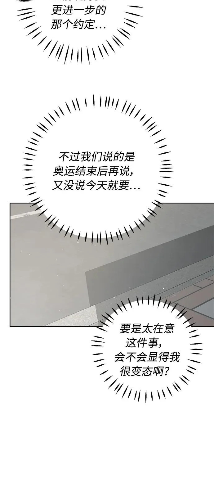 第64话 第21页