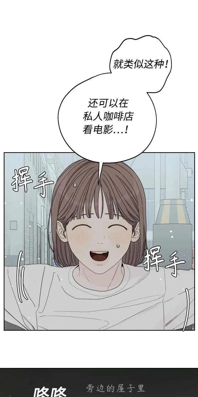 第64话 第22页