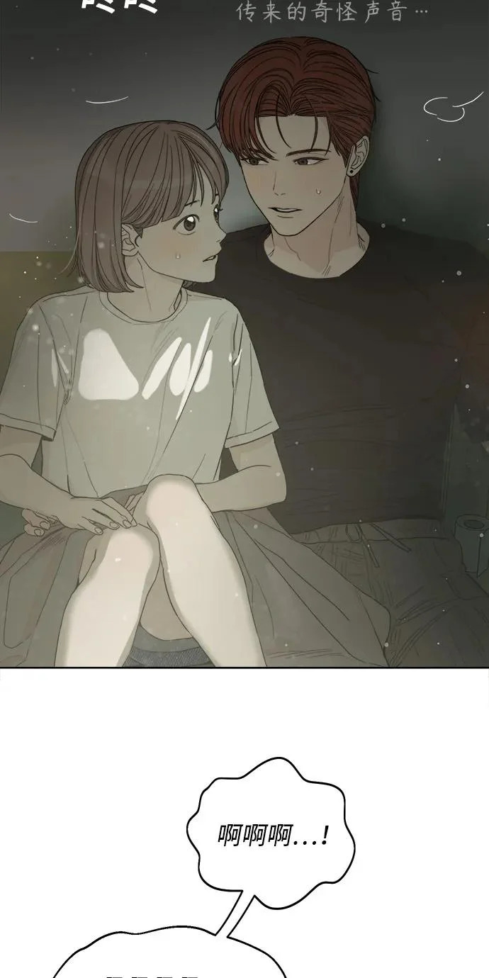第64话 第23页