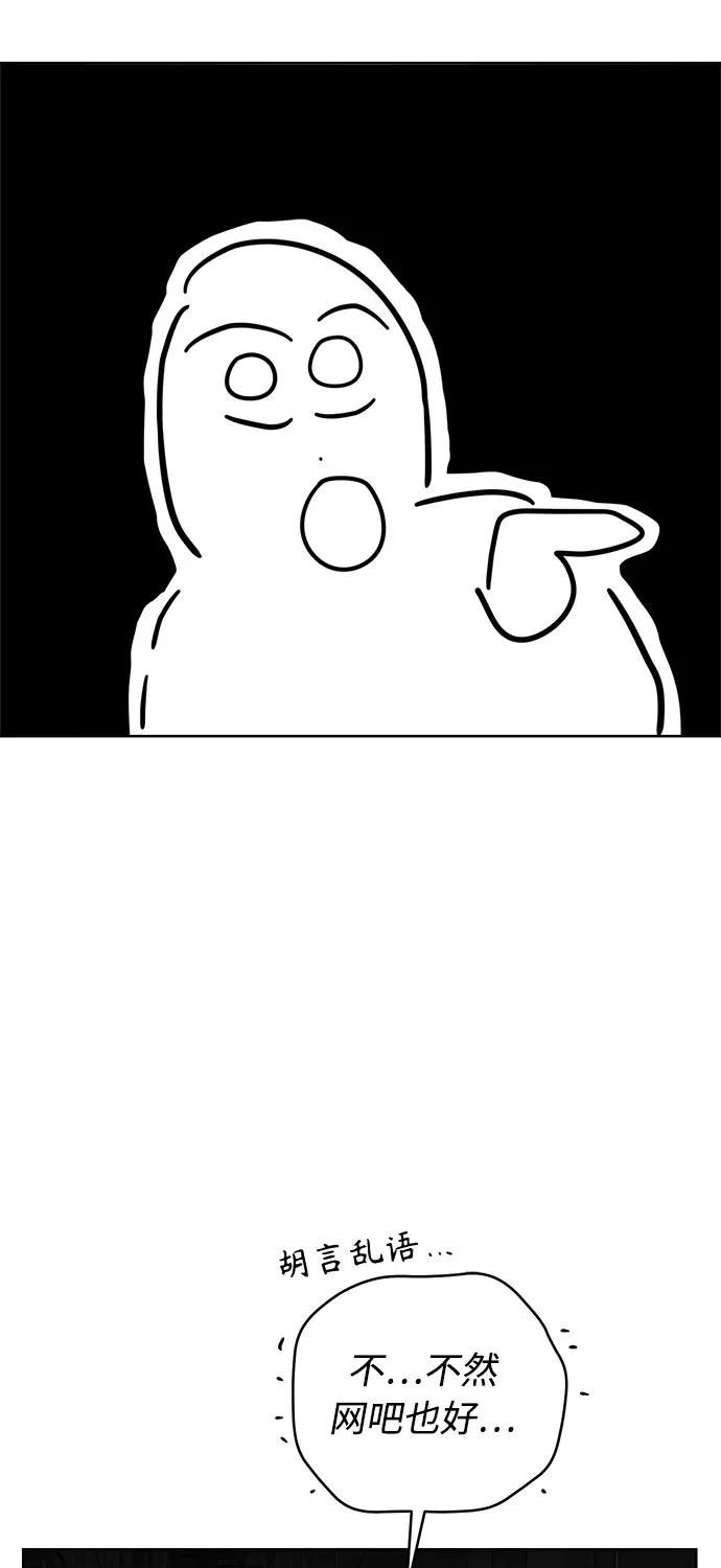 第64话 第27页