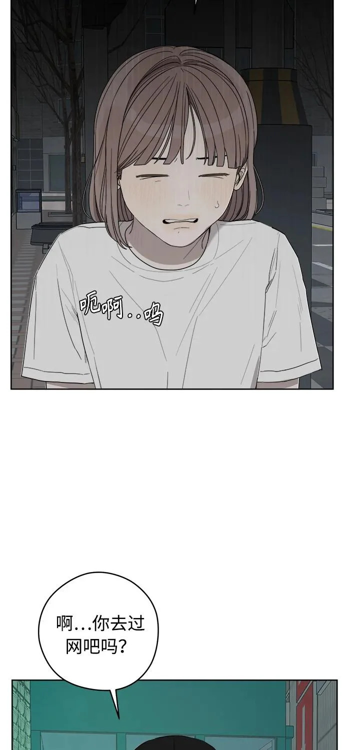 第64话 第28页