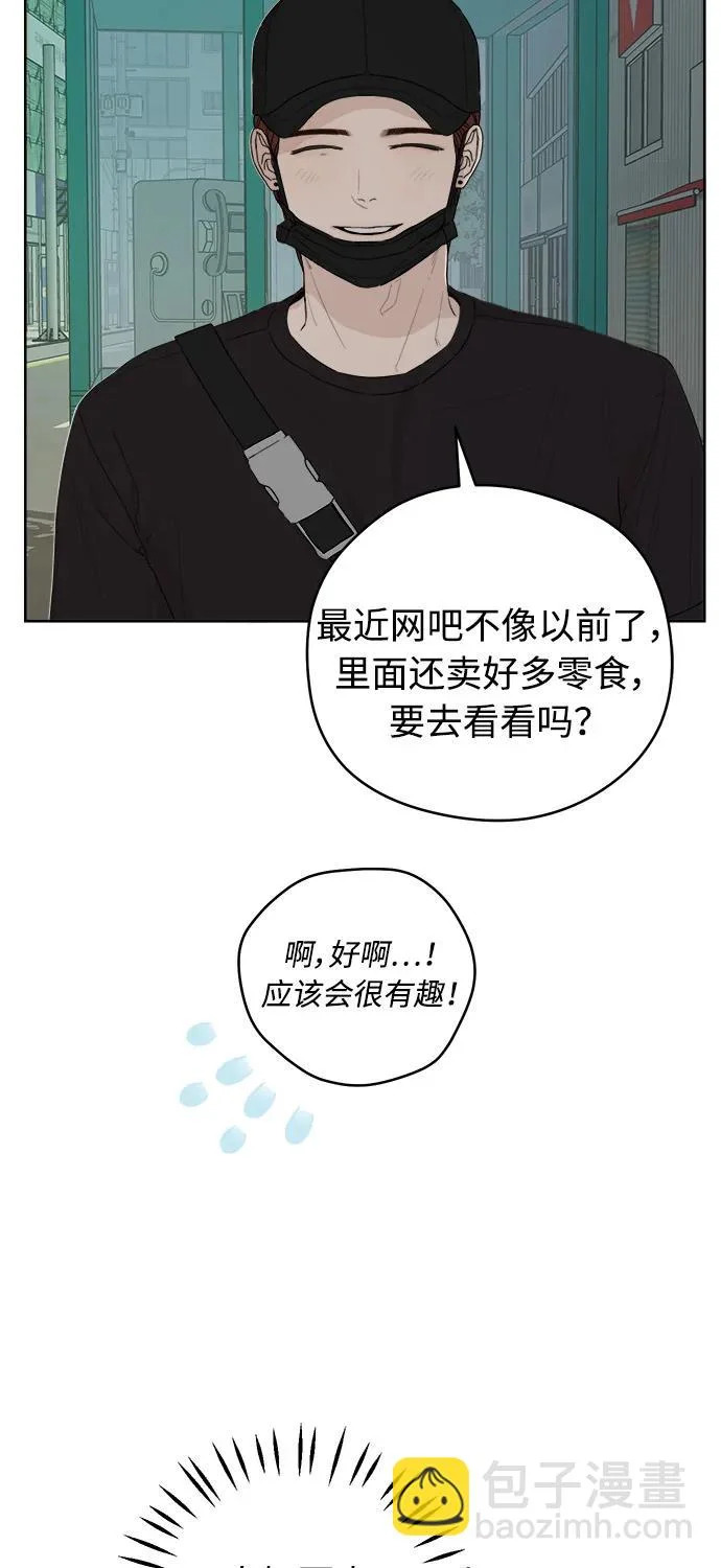 第64话 第29页