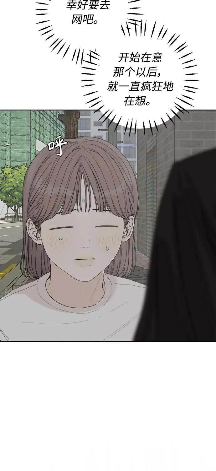 第64话 第30页