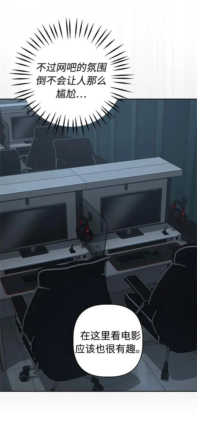 第64话 第31页