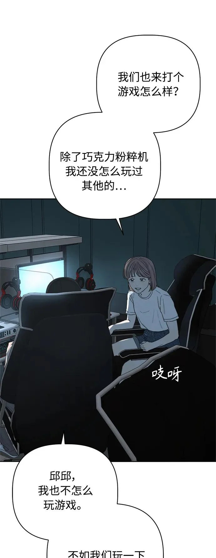 第64话 第32页