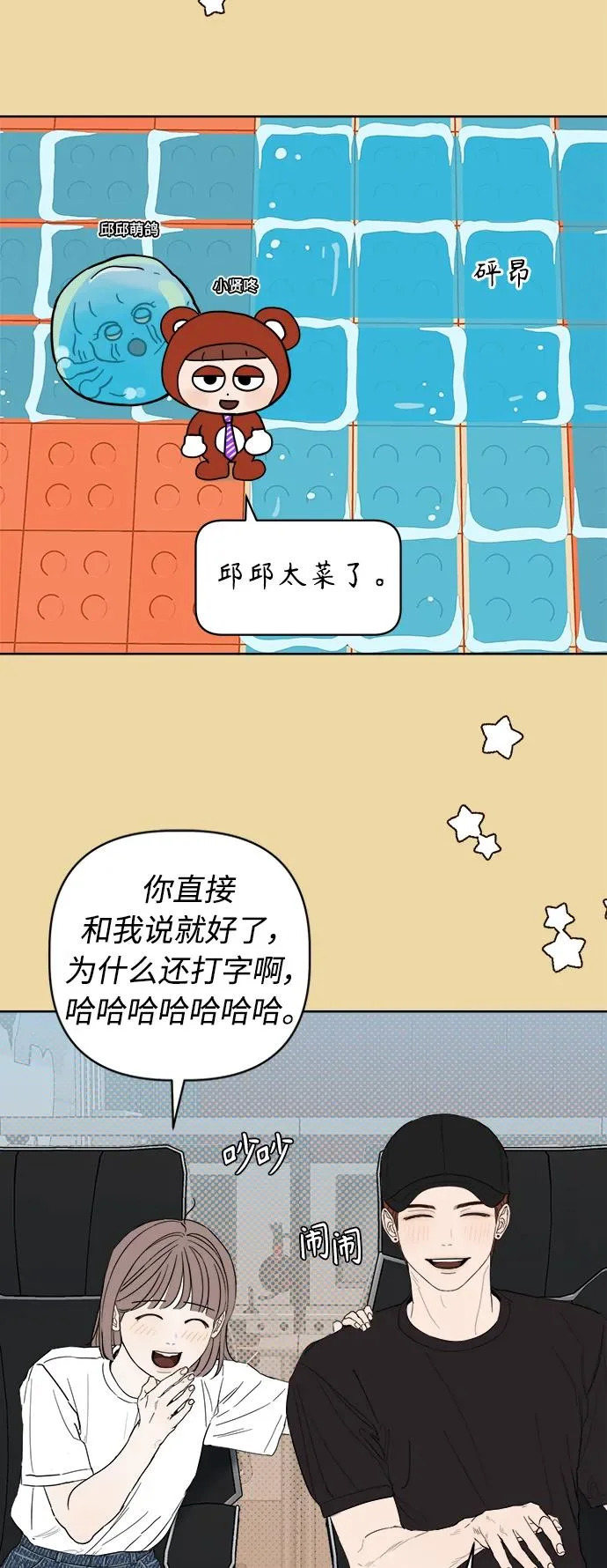 第64话 第34页