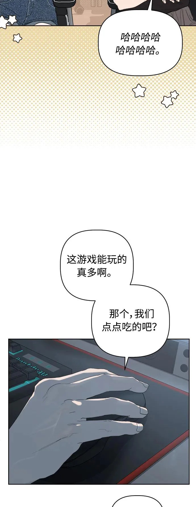 第64话 第35页