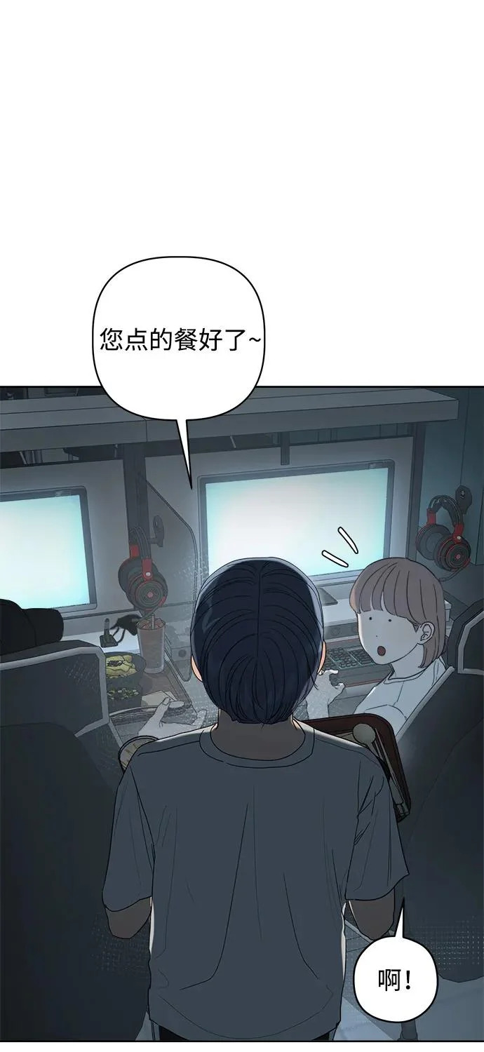 第64话 第37页