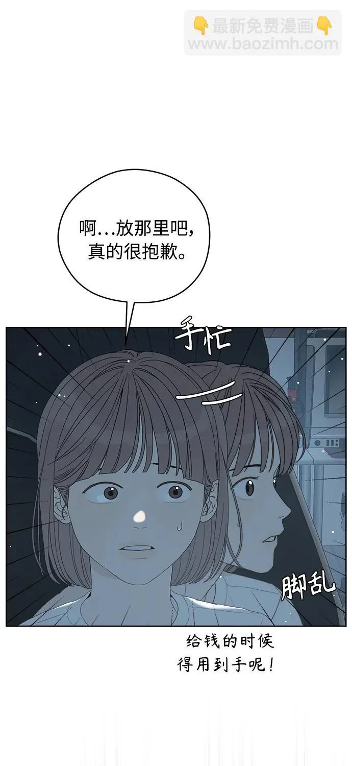 第64话 第38页