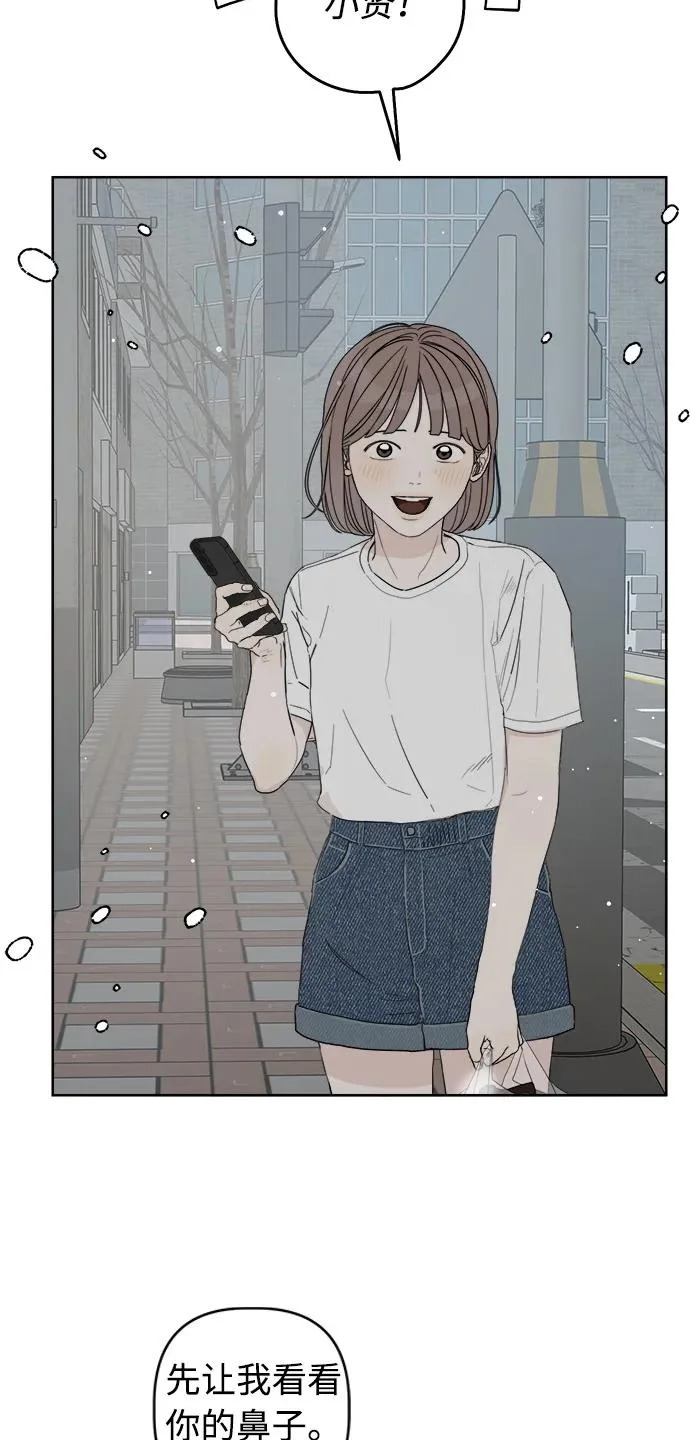 第64话 第3页