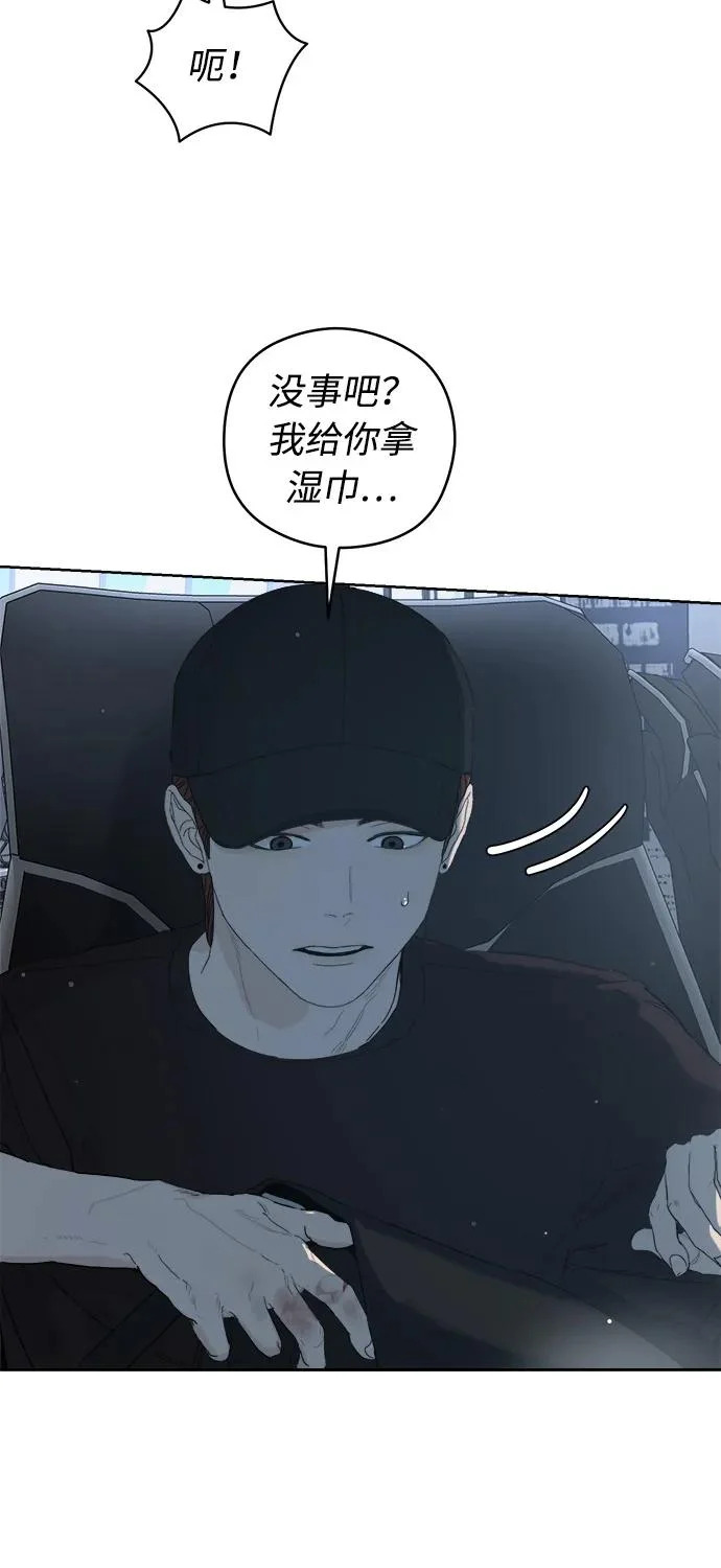 第64话 第41页