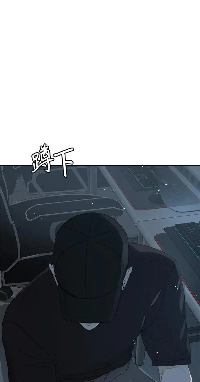 第64话 第42页