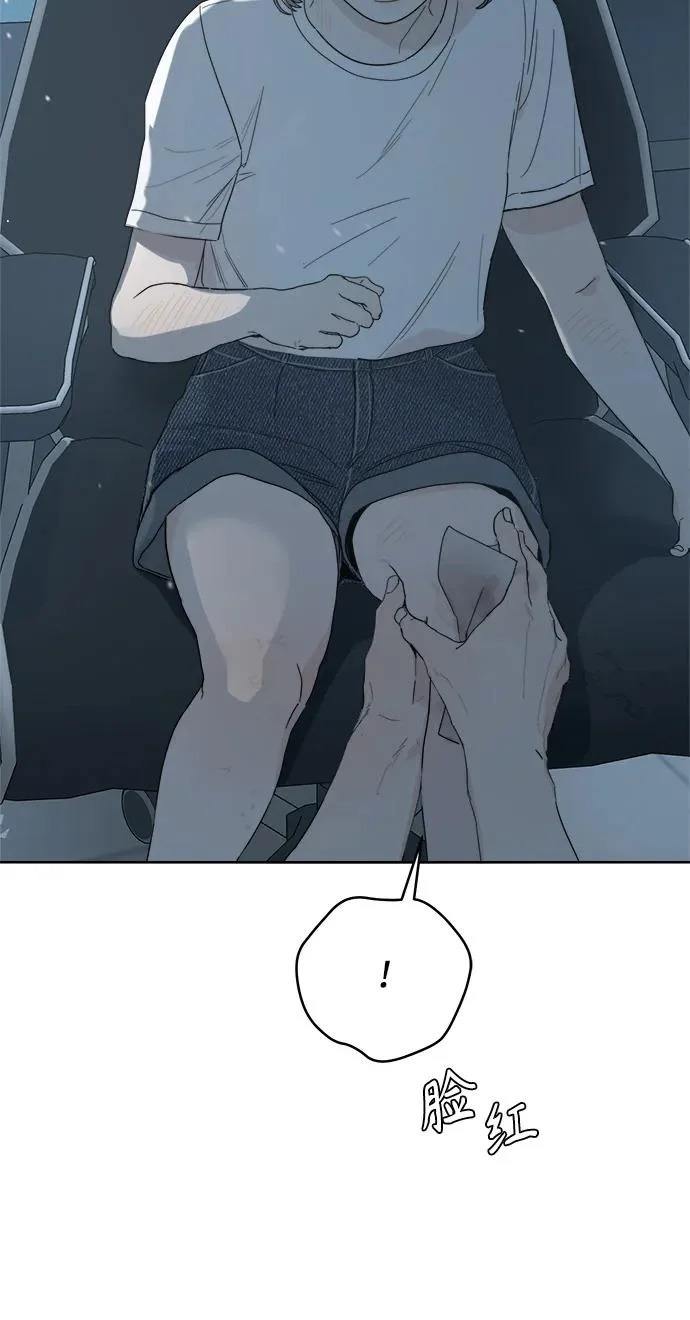 第64话 第45页