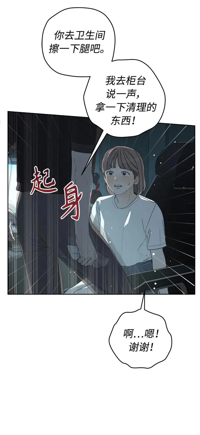第64话 第47页