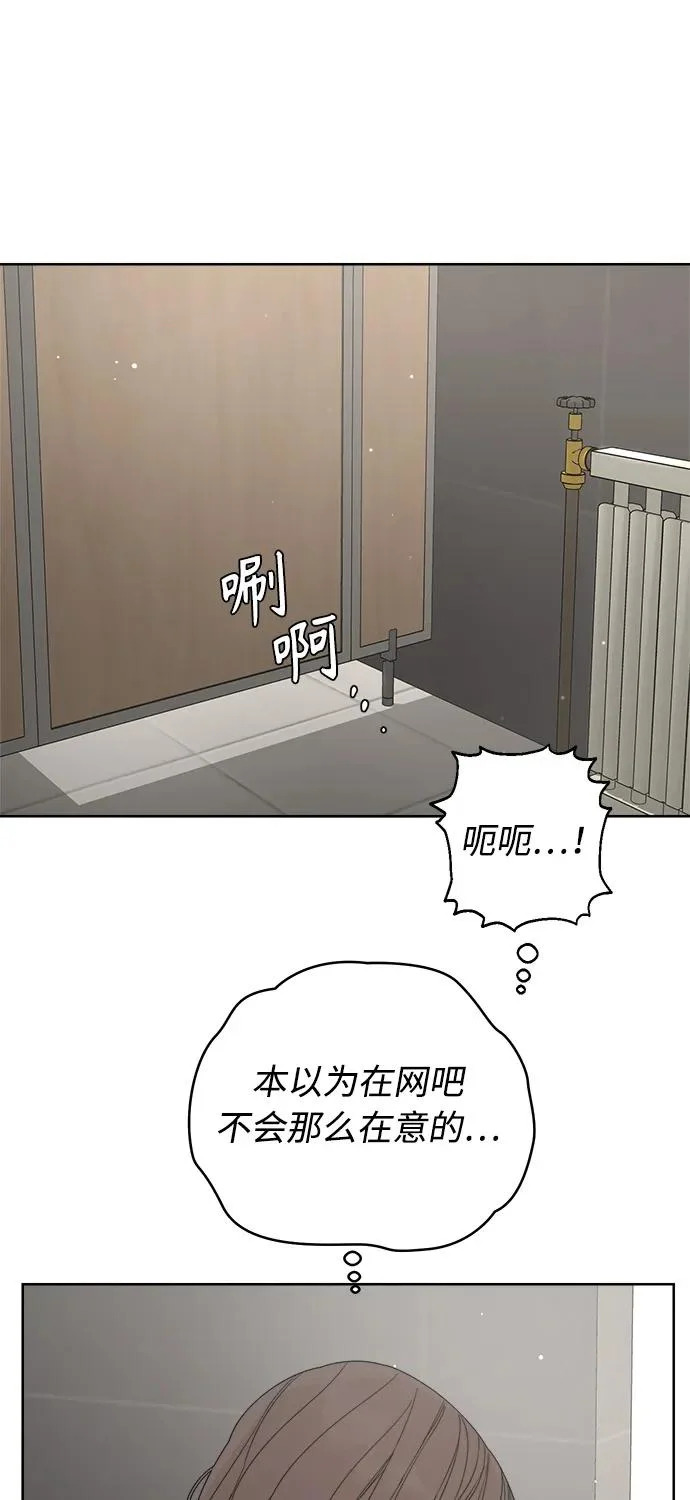 第64话 第48页