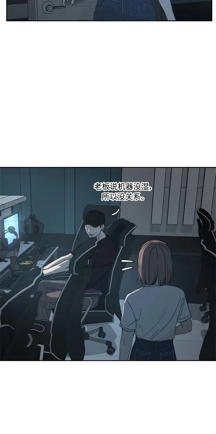 第64话 第50页