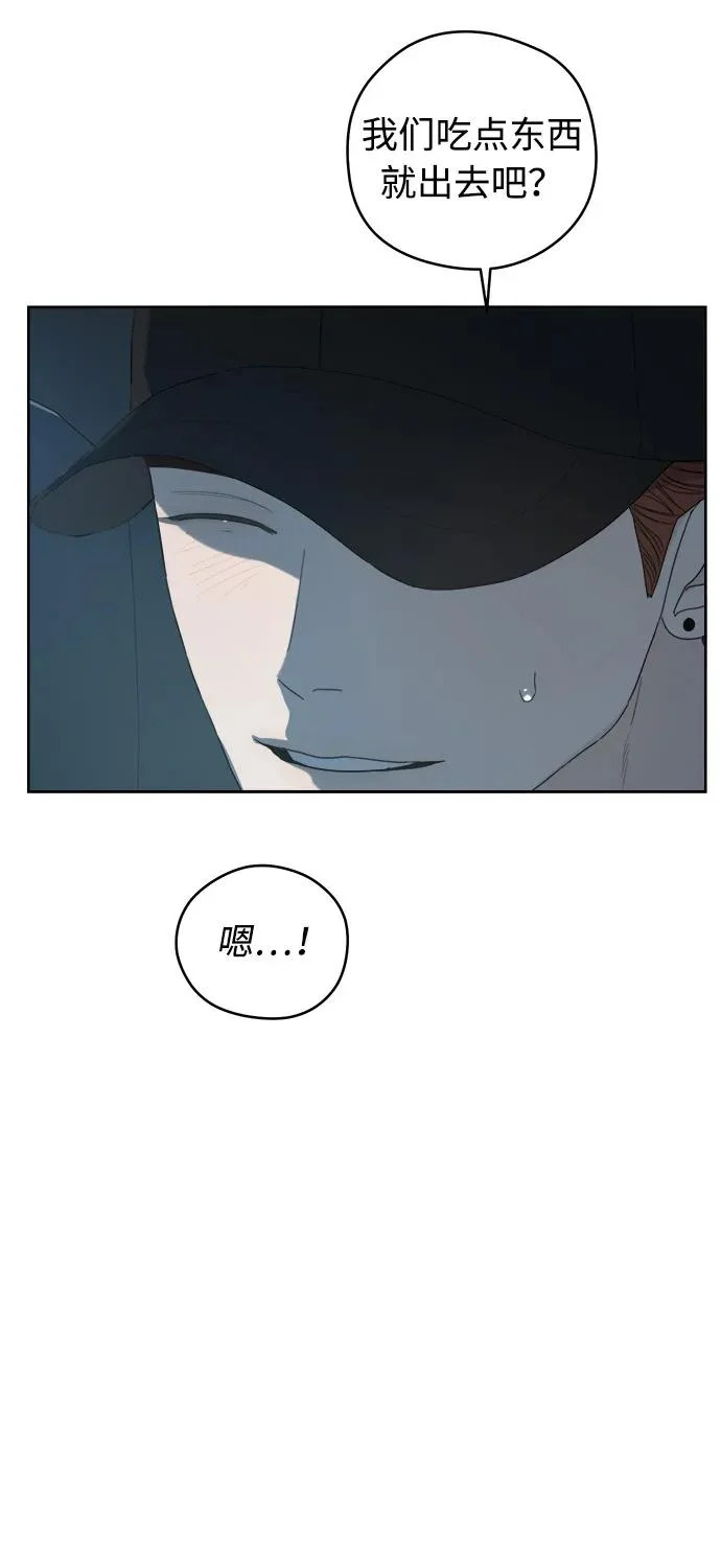 第64话 第51页