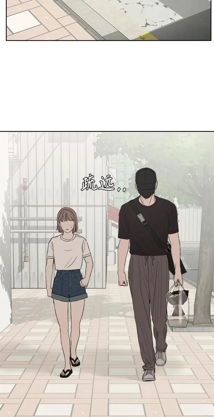 第64话 第53页