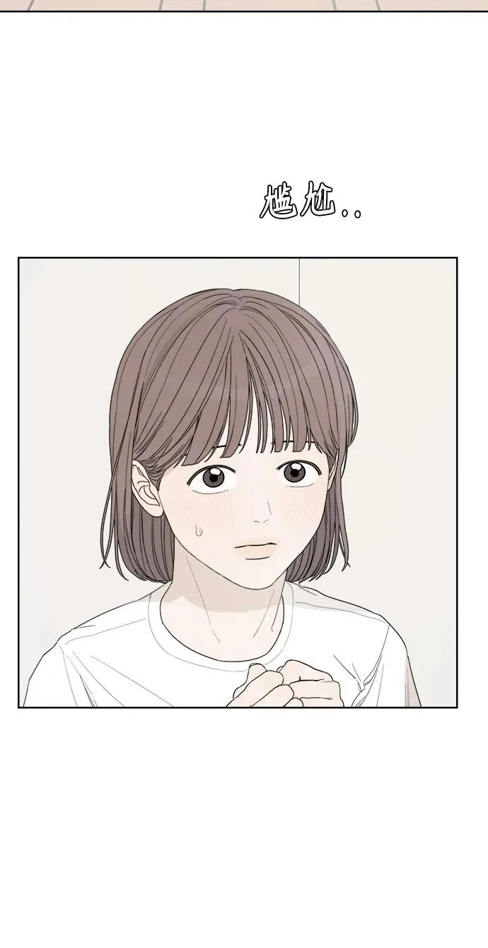 第64话 第54页