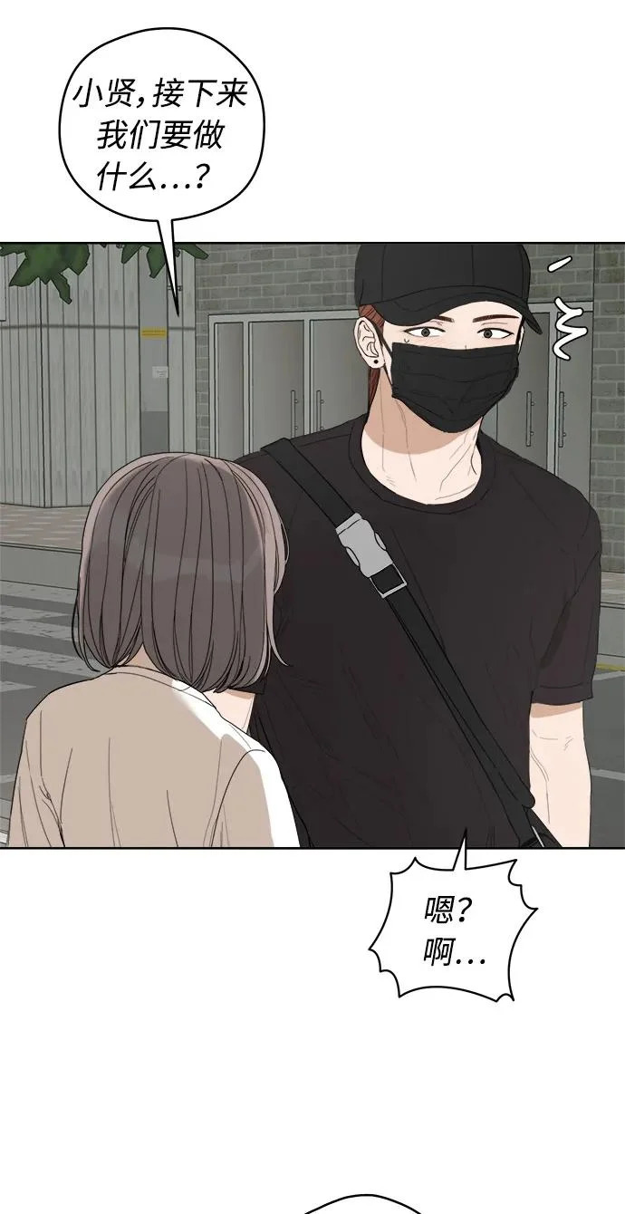 第64话 第55页