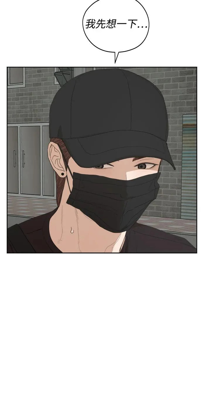 第64话 第56页