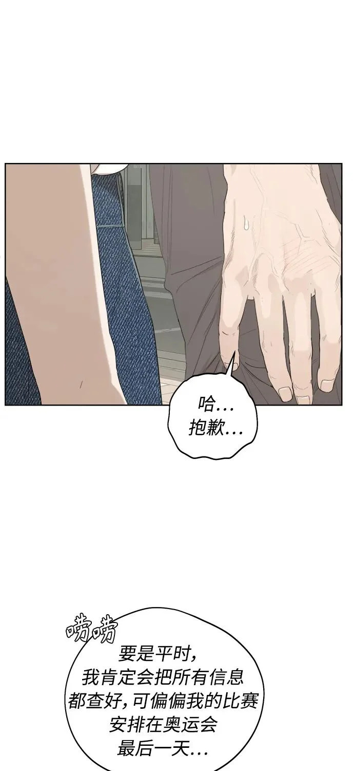 第64话 第57页