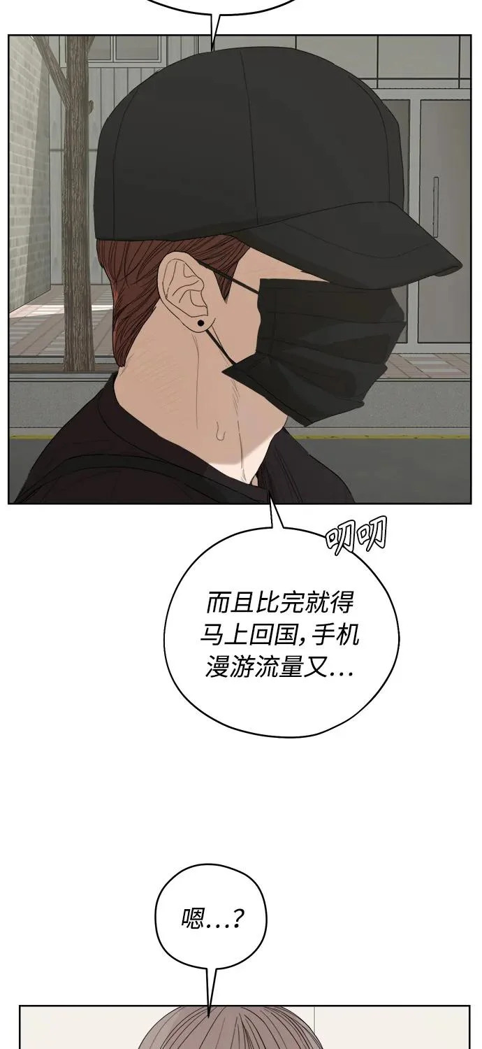 第64话 第58页