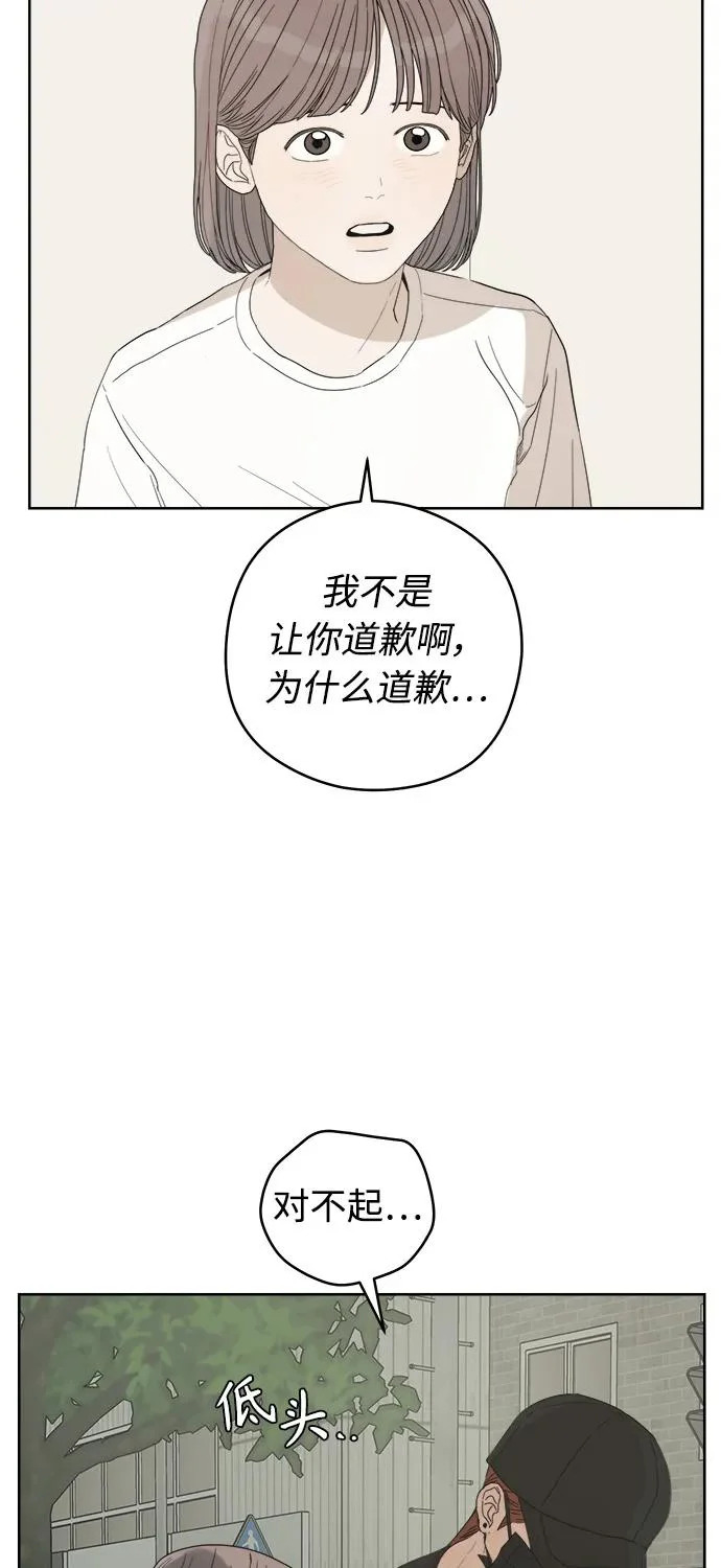 第64话 第59页