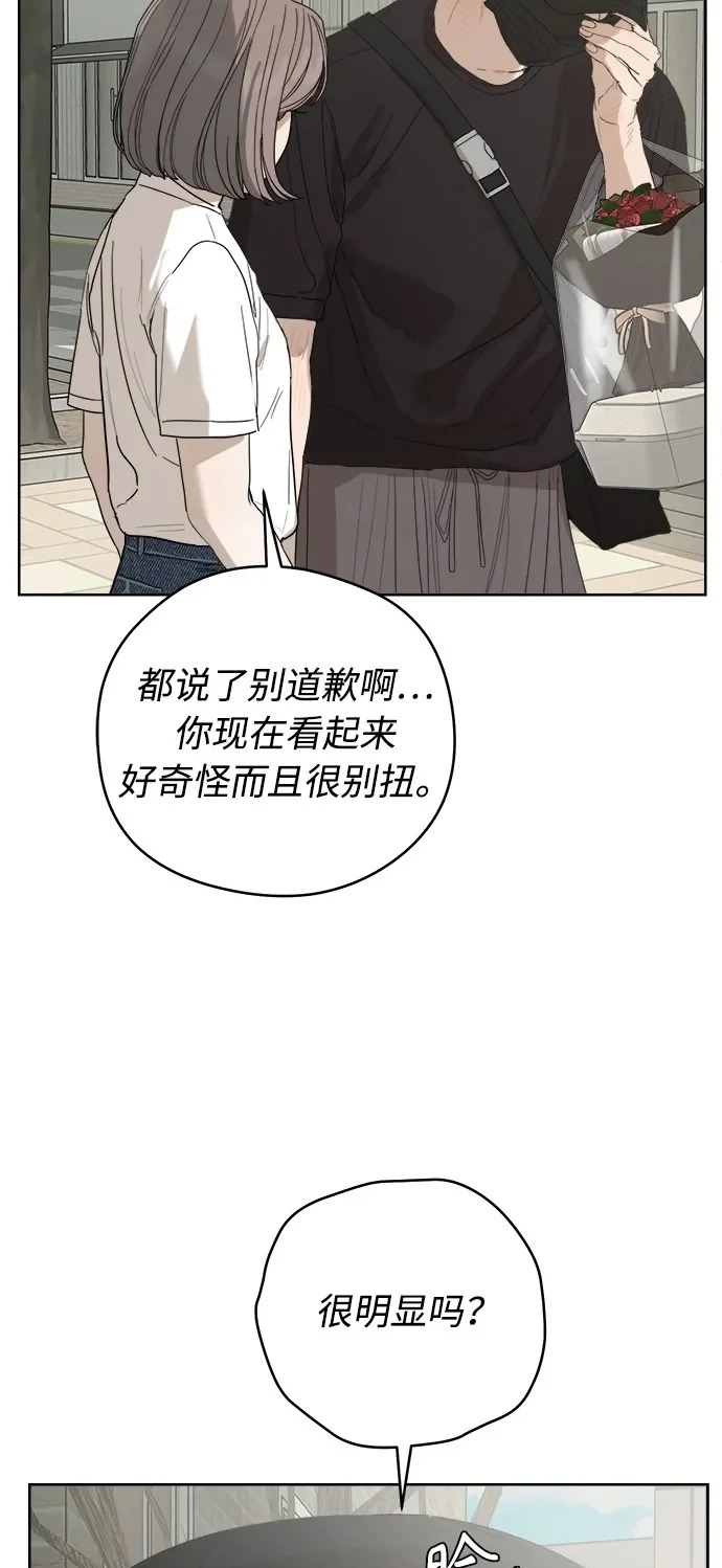 第64话 第60页