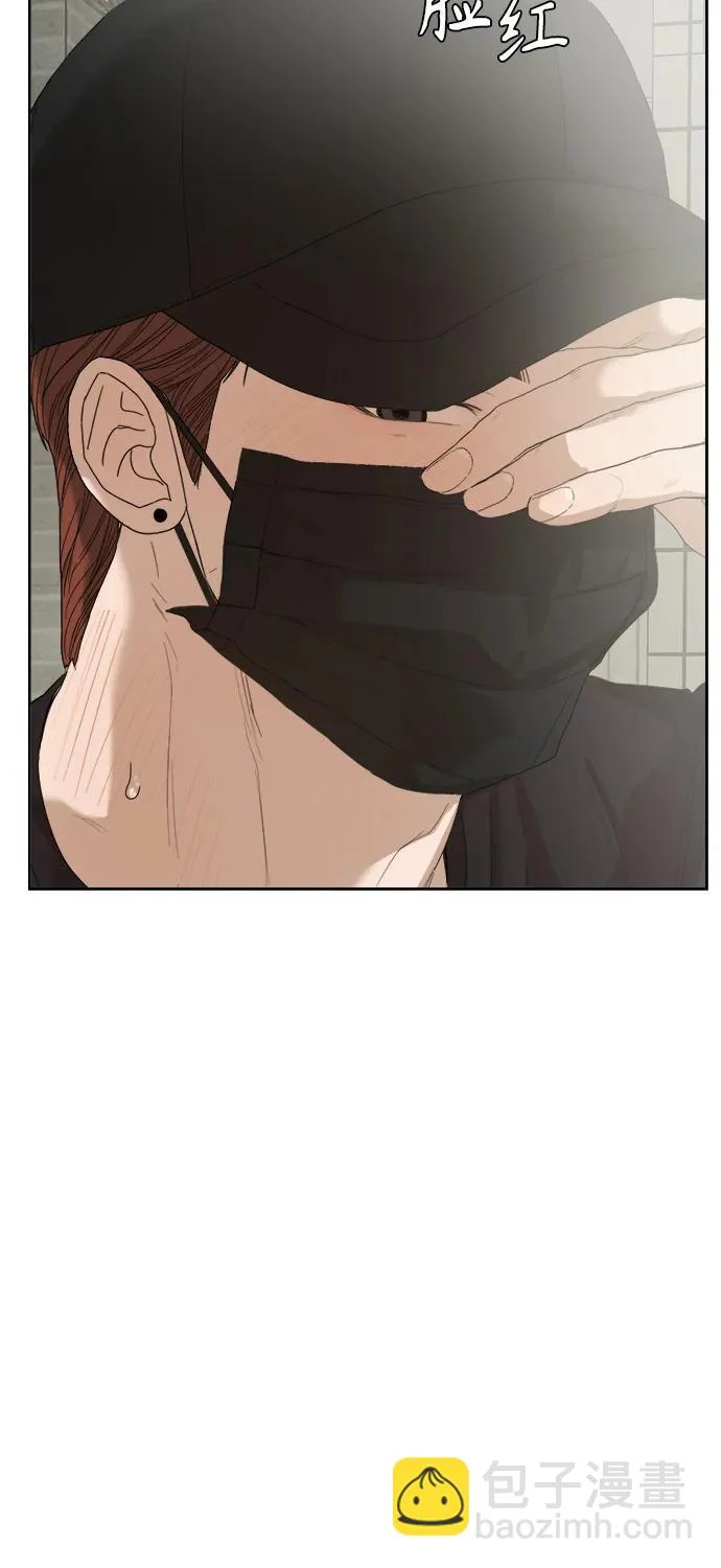 第64话 第61页