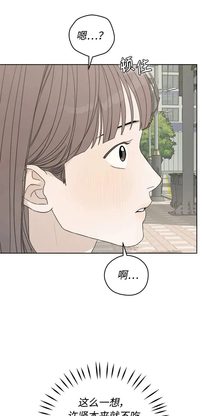 第64话 第62页