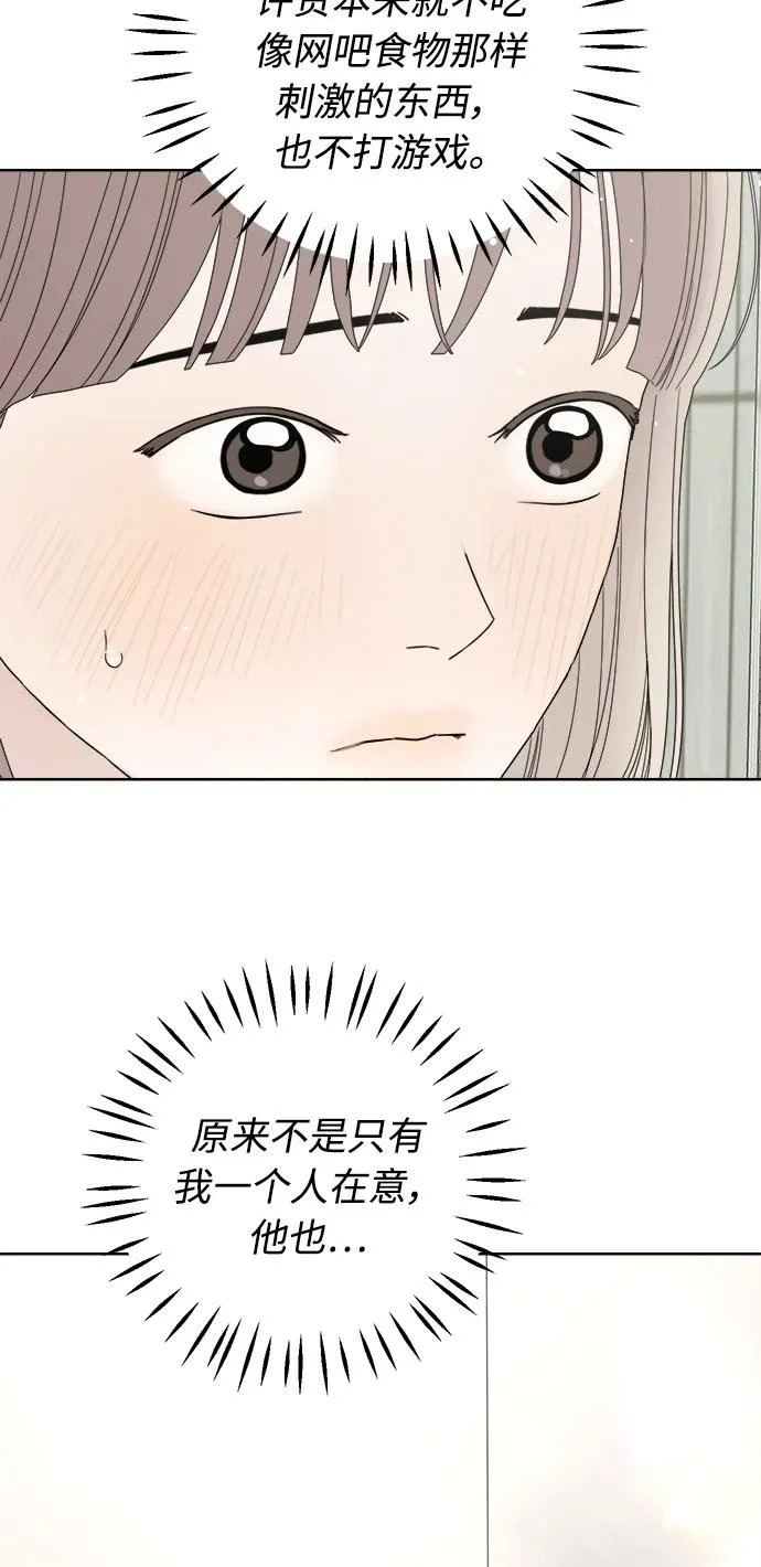 第64话 第63页