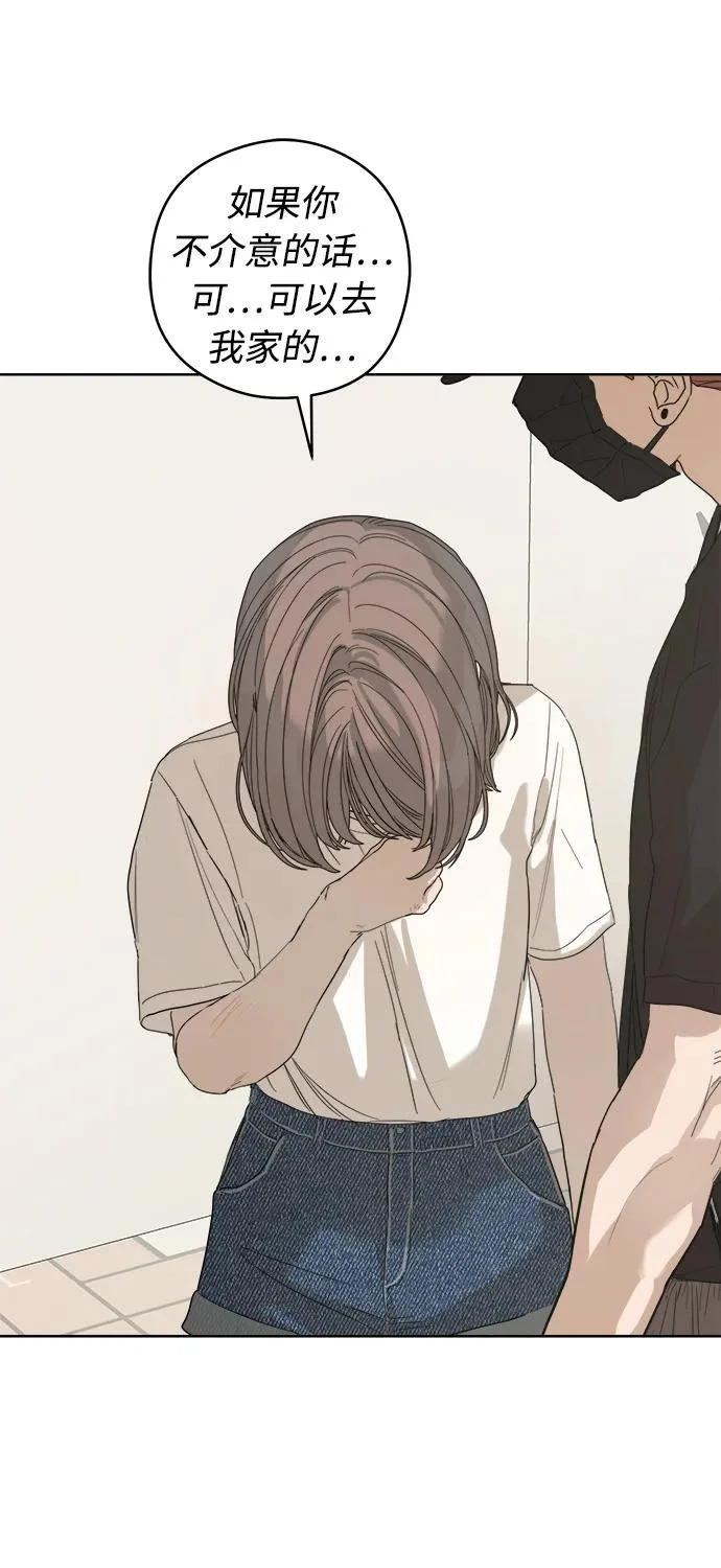 第64话 第67页