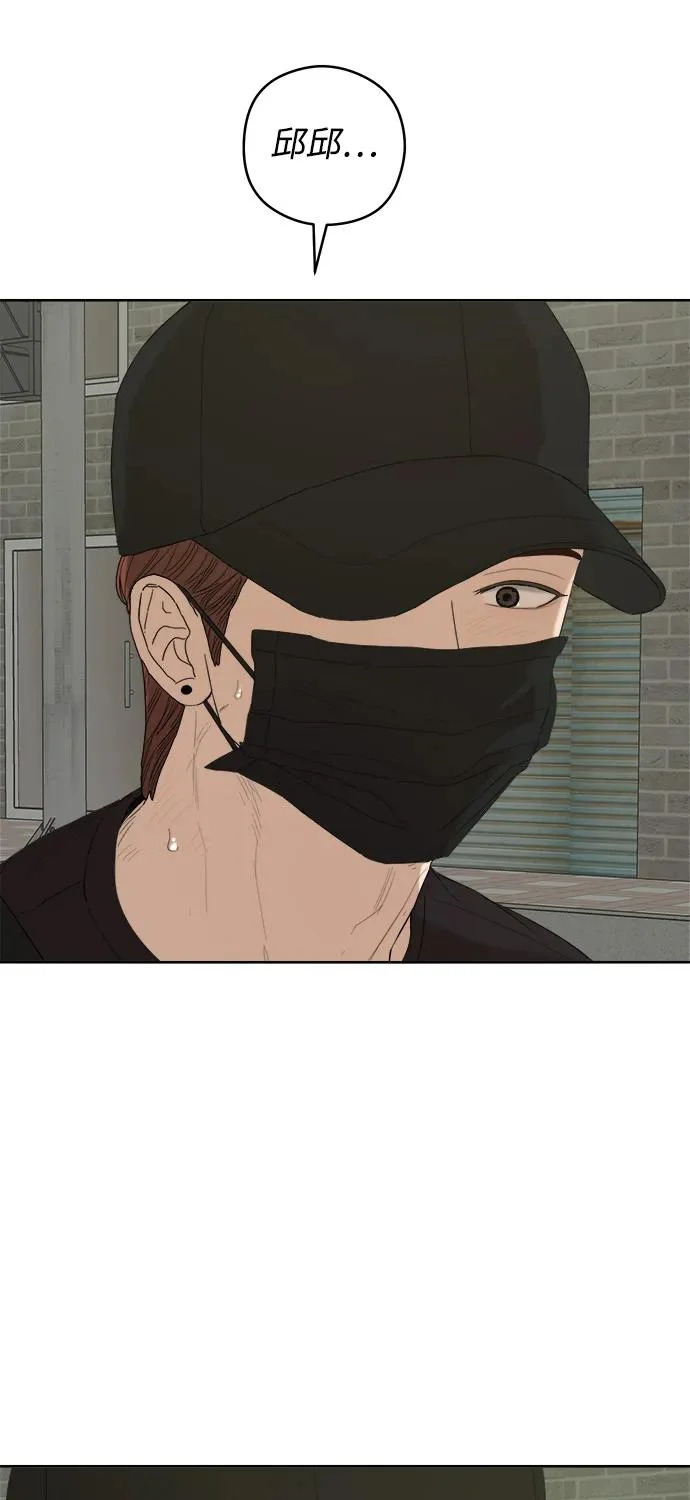 第64话 第68页