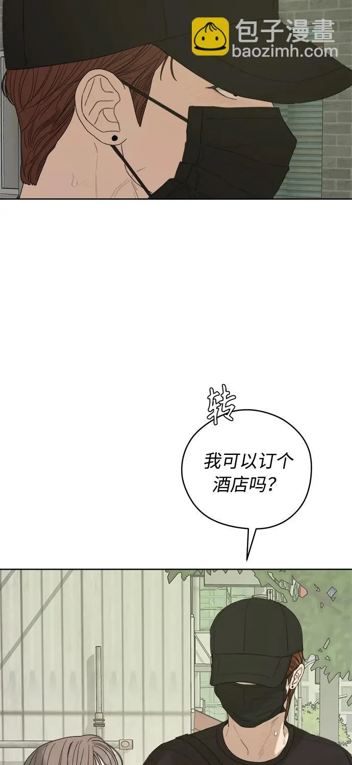 第64话 第69页