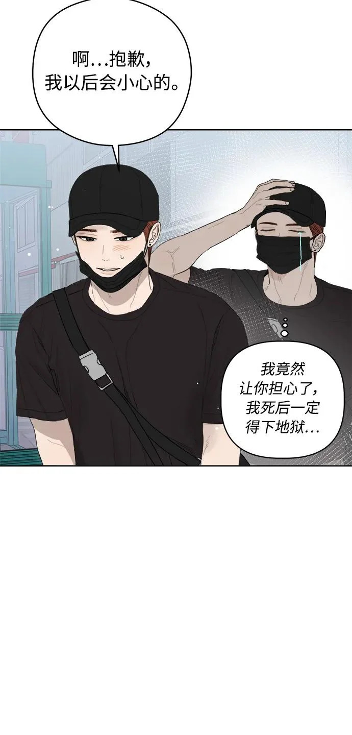 第64话 第6页